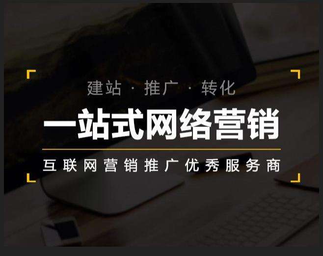 泸西企业如何怎么利用网络推广抓取潜在客户