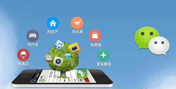 泸西分析企业微信公众号平台开发的优势有哪些？