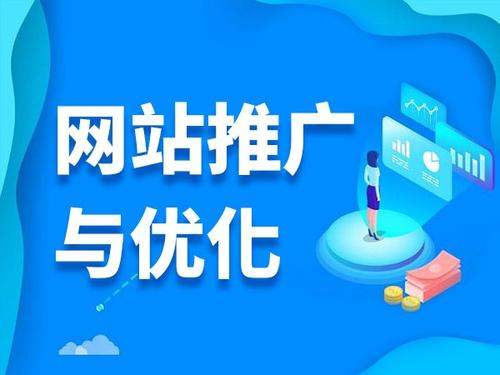泸西电商类网络推广如何做才有更好的效果