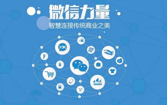 泸西微信开发可以帮助企业解决哪些难题？如何做呢？