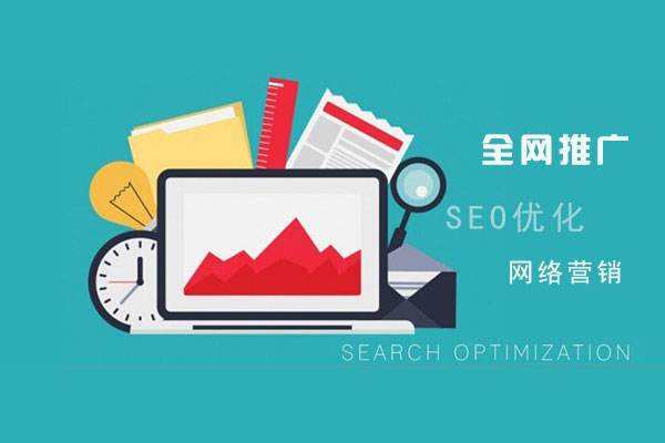 泸西网络推广公司总结企业网站的几点推广策略