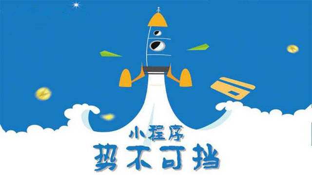 泸西微信小程序开发如何助力传统零售商突破经营难题