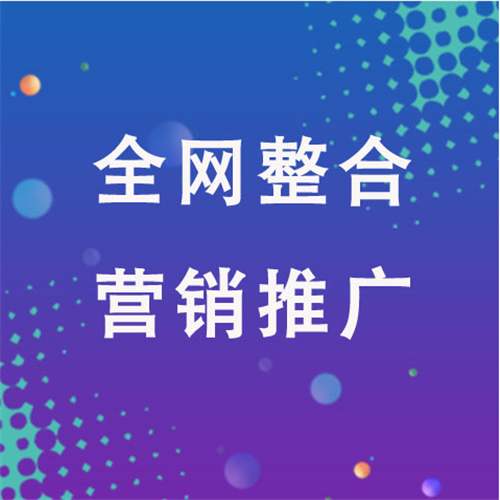 泸西企业网络推广老是没有客户的原因是什么呢