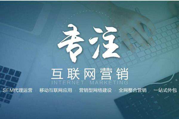 泸西电商行业做网络推广需要具备的条件有哪些