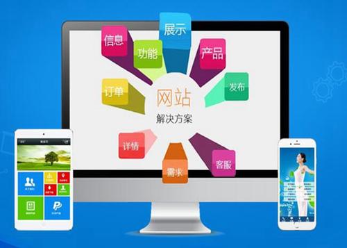 泸西如何进行网站设计才能突出产品的优势