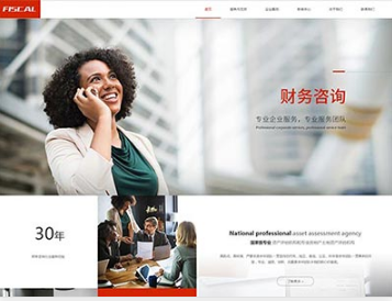 泸西金融财务