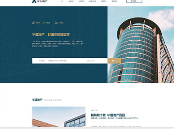 泸西华盛地产，打造你的理想窝
