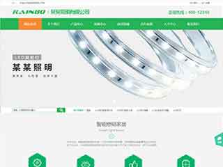 泸西照明材料公司网站模版，照明材料公司网页演示